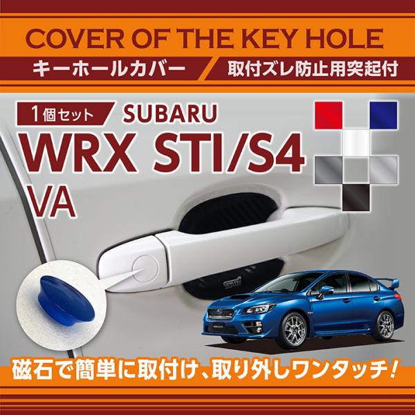 キー ケース   レヴォーグ  レガシィ インプレッサ  WRX  タ