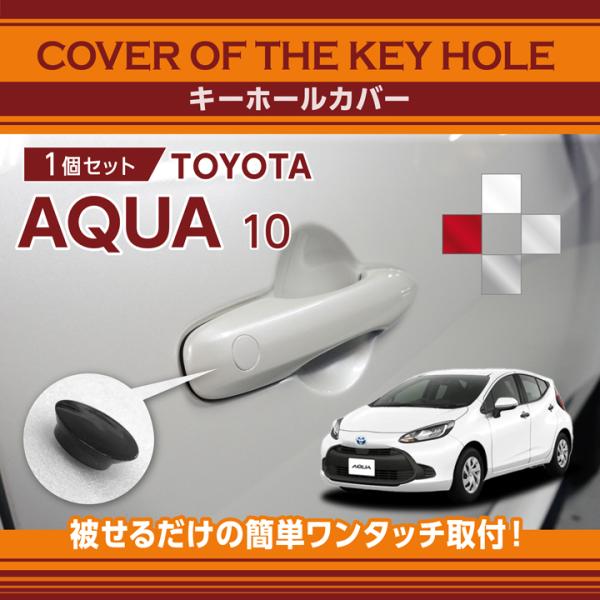 axisparts_key-hole-cover-569n-