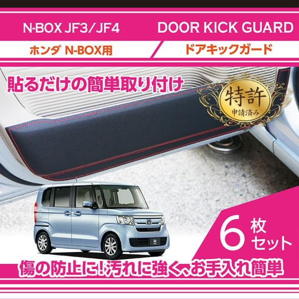 i擾ρjhALbNK[h 6_Zbgz_ N-BOXi^FJF3/4jX[p[XChV[gdlԗɂ͓Ks(ST)