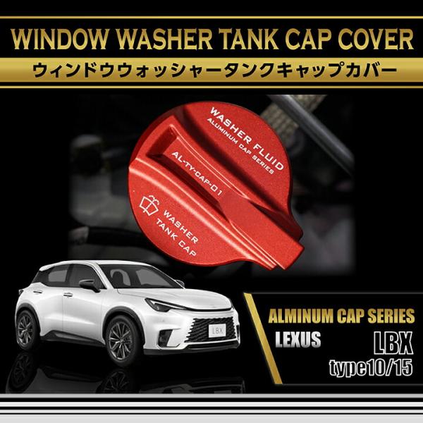 axisparts_lbx-al-ty-cap-01