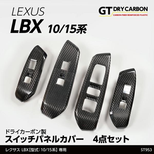 axisparts_lbx-switch-cov-4p-st953