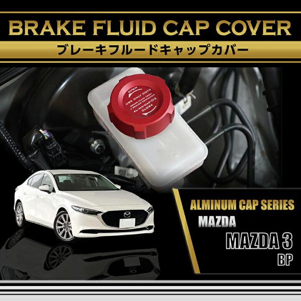 axisparts_mazda3-al-ma-cap-03-
