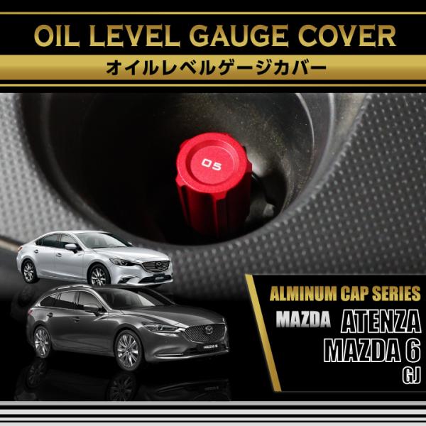 axisparts_mazda6-al-ma-cap-05-