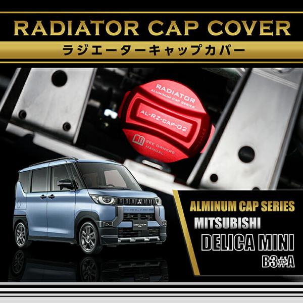 axisparts_mdm-al-rz-cap-02-