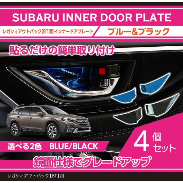 axisparts_outback-bt-inner-