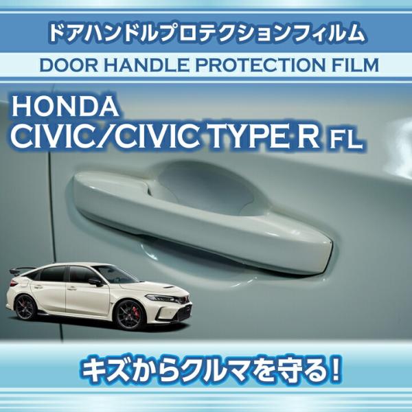 シビック ホンダ シビックハッチバック/シビック タイプR（型式