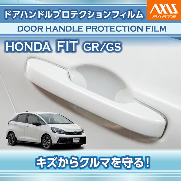 axisparts_pf-hf-dhp-s-4pcs