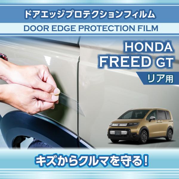 axisparts_pf-hfrgt-dpr-2pcs