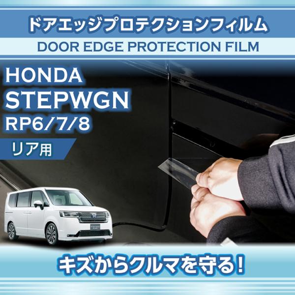 ステップ2　ワゴン ホンダ ステップワゴン 2.0 e:HEV スパーダ 2025年 10キロ (千葉