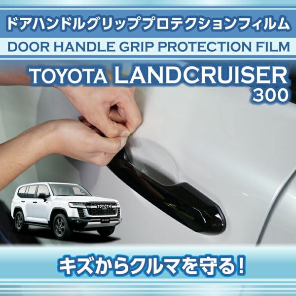 ランドクルーザー トヨタ ランドクルーザー300 ランクル300