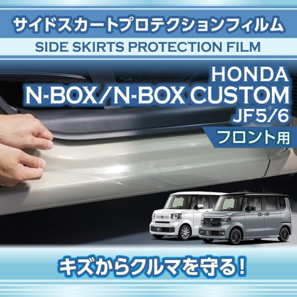 N-BOX ホンダ N-BOX/N-BOXカスタム(型式：JF5/6（年式：R5.10