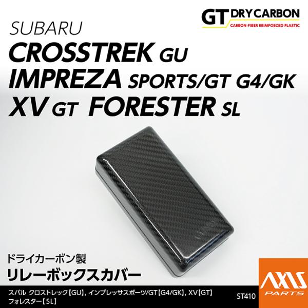 SUBARU（スバル） （在庫あり）スバル フォレスター(SL) インプレッサ