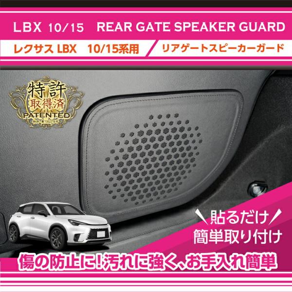 axisparts_rgsg-lbx-001