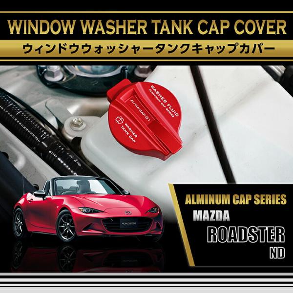axisparts_roadster-al-ma-cap-01- axisparts_roadster-al-ma-cap-01-
