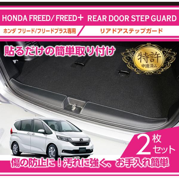 Honda フリードGB5-8リヤロアスカート フリードスパイク ロアスカートリア ホンダ純正部品 パーツ