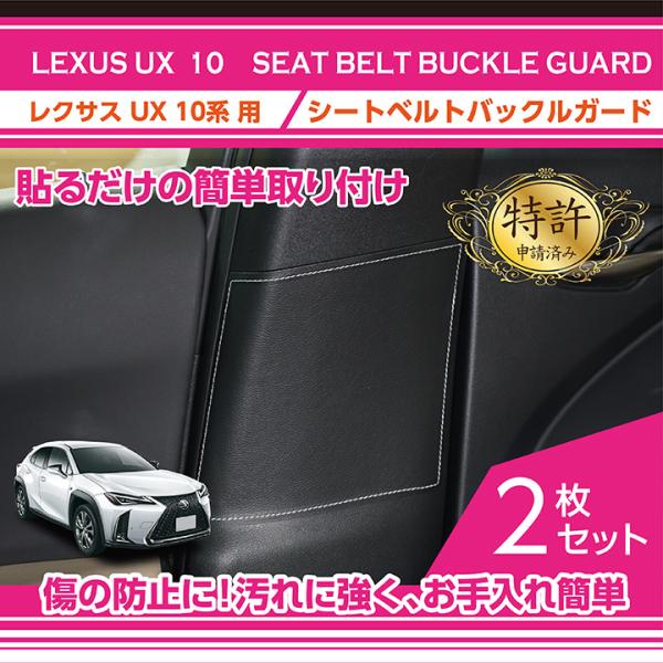 axisparts_sbg-lu-005