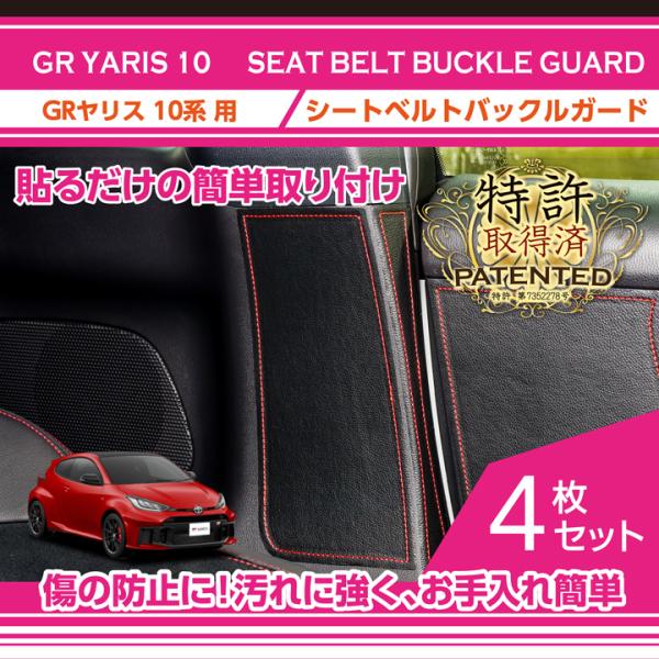 ベルさん専用 ヤリス 15インチ 4本セットの2本 ① ベルさん専用