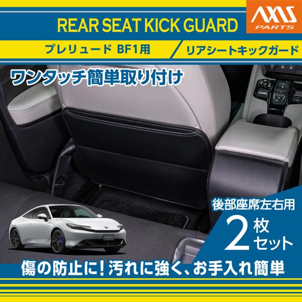 ホンダ（HONDA） プレリュード（型式：BF1（年式：R7.9