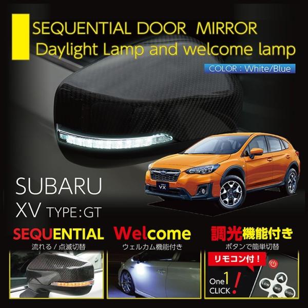 REIZ ライツRevierシーケンシャルドアミラーホワイトポジションスバル車両 axisparts_seq-dmwink-xgt-fr-l7391