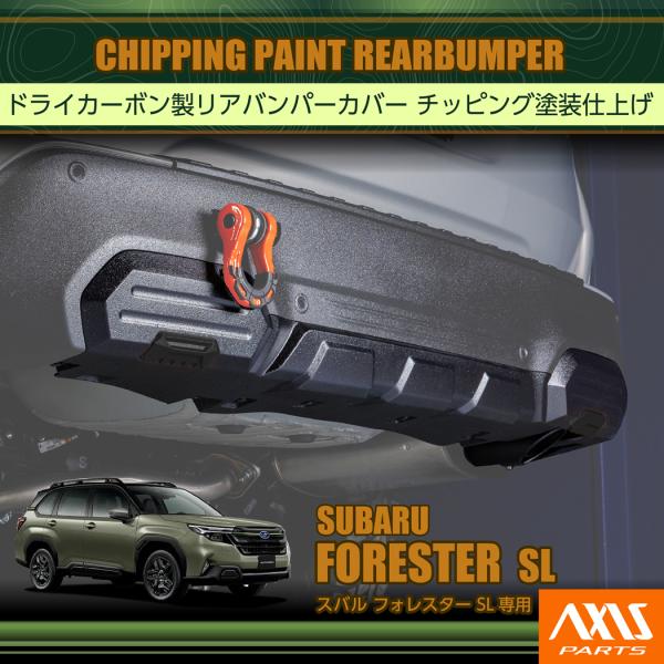 フォレスター （9月末入荷予定）スバル フォレスター（型式：SL（年式