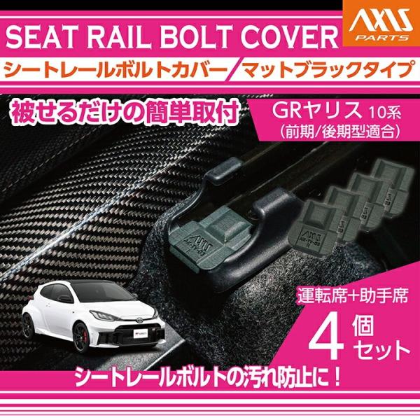 GRヤリス 後期型 GRヤリス後期型エアロパーツ開発決定！ローダウンカスタム