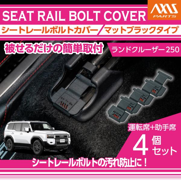 ランドクルーザー トヨタ ランドクルーザー250 ランクル250