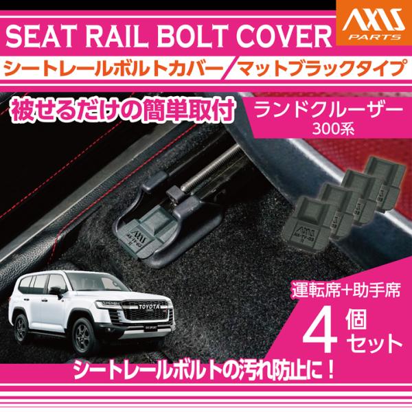 トヨタ 車両パーツ 取り付け用パーツ トヨタ 車両パーツ 取り付け用パーツ 楽天市場