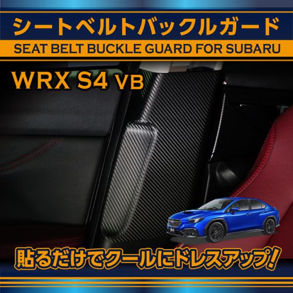 *Sukekawa スバル　WRX S4(VBH) ファンベルトカバー Sukekawa スバル WRX S4(VBH) ファンベルトカバー 楽天市場