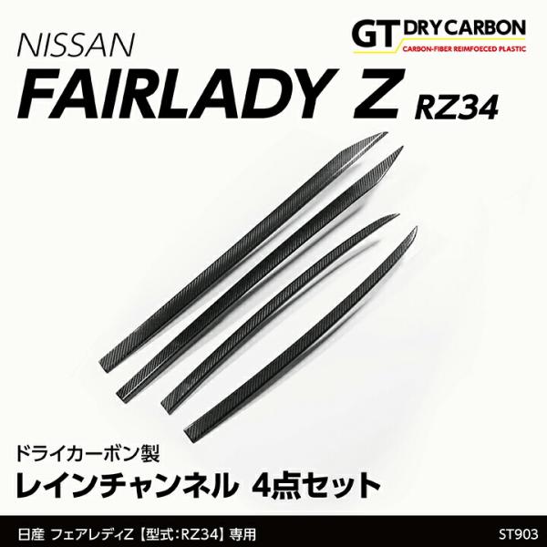 フェアレディ (7月末入荷予定)日産 フェアレディZ(型式:RZ34 フェアレディ (7月末入荷予定)日産 フェアレディZ(型式:RZ34