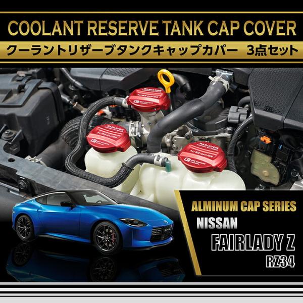 axisparts_z-rz34-al-rz-cap-02-3p- axisparts_z-rz34-al-rz-cap-02-3p-