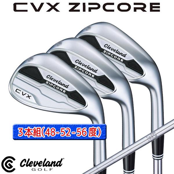 クリープランドウェッジ 3本セット ek-marineservice.de