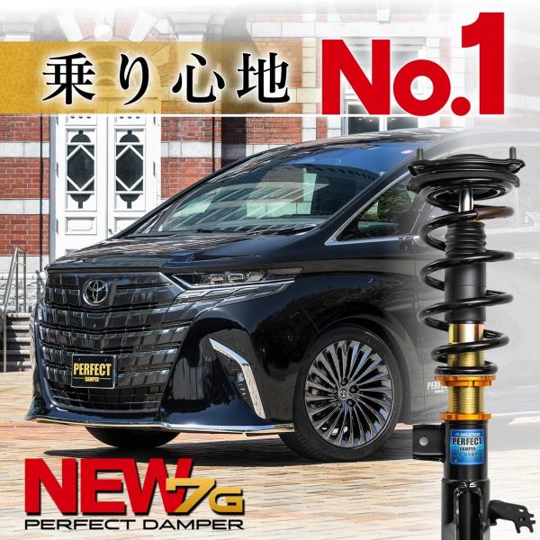 AXIS STYLING 新型アルファード 乗り心地No.1サスペンション