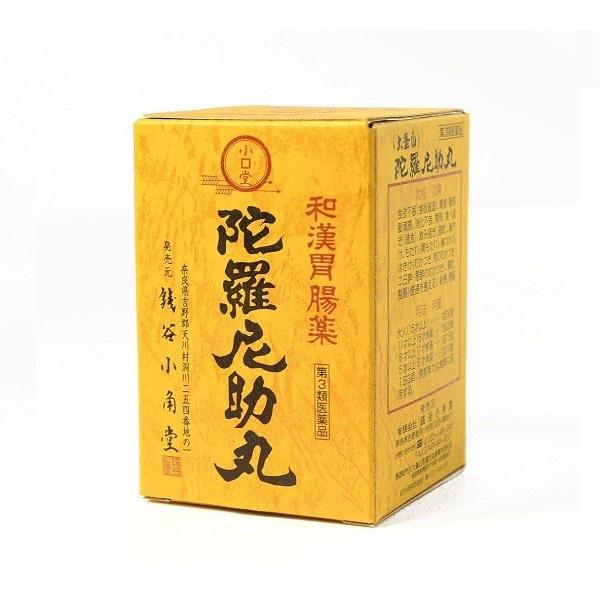 他サイト： 【第3類医薬品】陀羅尼助丸 瓶入 3200粒【銭谷小角堂】の商品画像