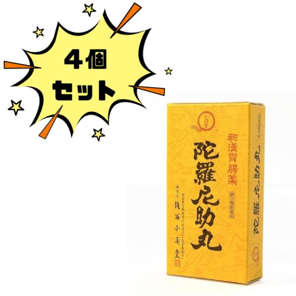 【第3類医薬品】銭谷小角堂 陀羅尼助丸  分包　27包 ●4個セット