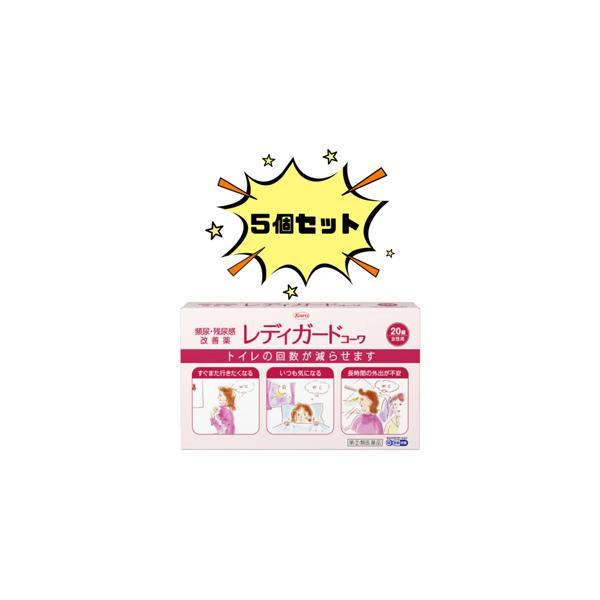 商品紹介レディガードコーワは、有効成分フラボキサート塩酸塩をOTC医薬品として開発した頻尿・残尿感の改善薬です。日中に何度も何度もトイレに行きたくなったり、就寝後に排尿のために起きてしまったりする「頻尿」や、トイレに行ってもすっきりした感じ...