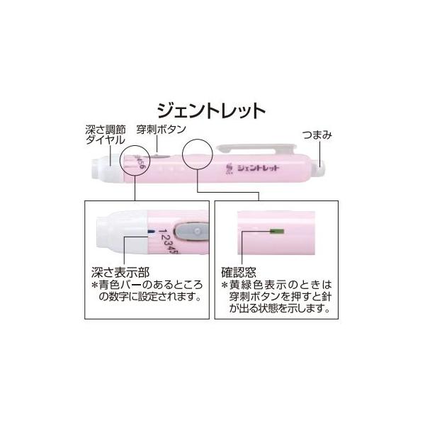 本品は血糖値などを測定するために使い捨ての専用の採血針を用いて少量の血液を採取するための器具です。本品は、針が皮膚を穿刺する深さを6段階に調節できます。貯蔵方法 １．水ぬれに注意し、直射日光、高温多湿を避け保管してください。２．本品の外側は...