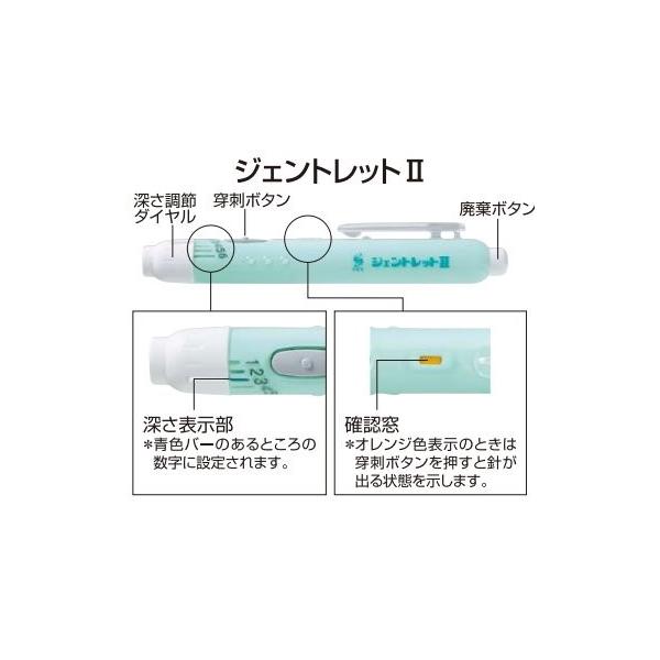 ジェントレットの使いやすさはそのままに 一度使用した採血針は再使用できない構造とし、誤刺・感染防止のための安全性を、さらに高めました。貯蔵方法 １．水ぬれに注意し、直射日光、高温多湿を避け保管してください。２．本品の外側はやわらかい布などで...