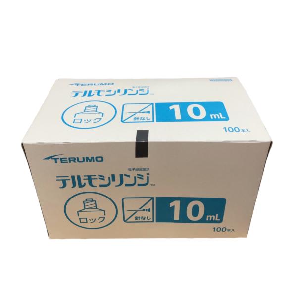 TERUMO テルモシリンジ 10mL ロック付 SS-10LZ 1箱 (100本入) ※追跡