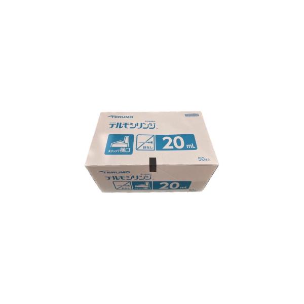 TERUMO テルモシリンジ 20mL （横口）SS-20ESZ 12箱セット（1箱