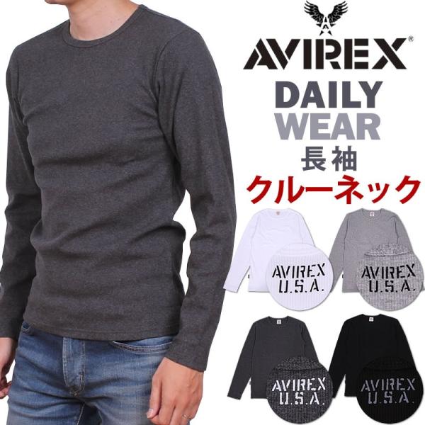 AVIREX ArbNX N[lbNTVc ABbNX fC[/DAILY WEAR 617395_6153481 y[ւ͑ɕύX܂z