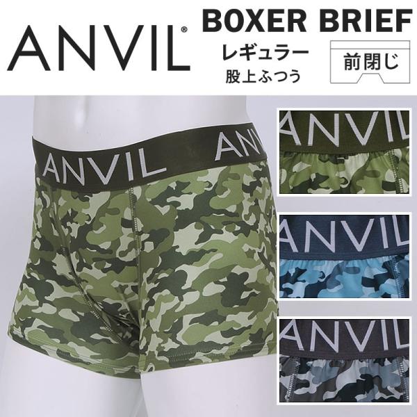 anvil（アンビル） カモフラ ボクサーパンツanvil/アンビル/anvil-ANV