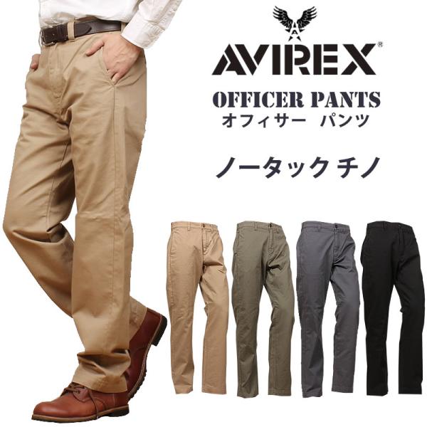 axs-sanshin_avirex--6126132 axs-sanshin_avirex--6126132