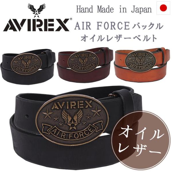 新品未使用【Aeta】牛革レザーベルト 飯田工房 メンズ ベルト オーバルバックル レザーベルト牛革