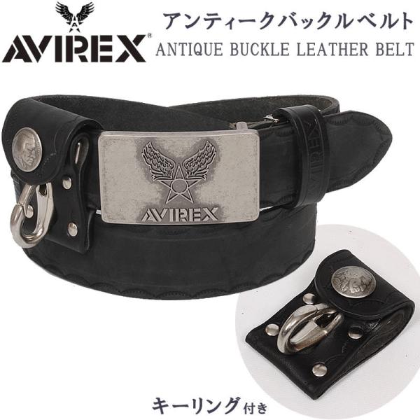 AVIREX アビレックス キーリング付 レザーベルト アヴィレックス AX4079A
