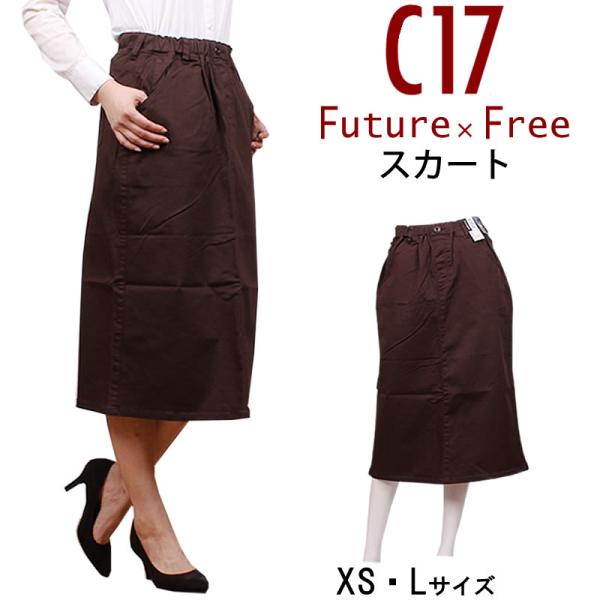 ≪ラスト1点！XSサイズ≫10%OFF C-17 C-SEVENTEEN シーセブンティーン