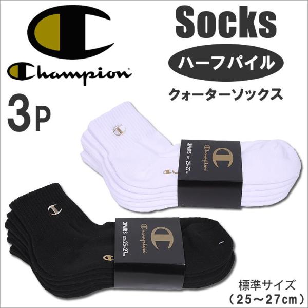 ハーフパイルクォーターレングスソックス(3足組)靴下 ハーフパイルクォーターレングスソックス(3足組)靴下