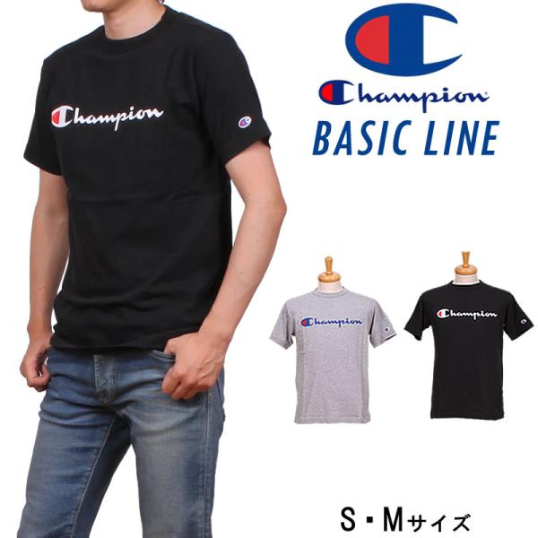Champion（チャンピオン） ≪S・Mサイズ≫ SALE champion ベーシック