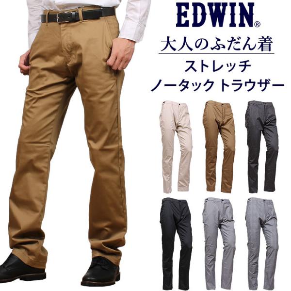 10%OFF EDWIN �G�h�E�B�� �����Y �m�[�^�b�N�g���E�U�[ �X�g���b�` �A�W���X�^�[ �`�m�p�� K10503 �G�h�E�C�� ��l�̂ӂ��� �X���b�N�X