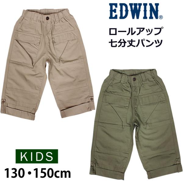 ズボン　エクリュ　36 新品 楽天市場】パンツ エクリュ（メンズファッション）の通販