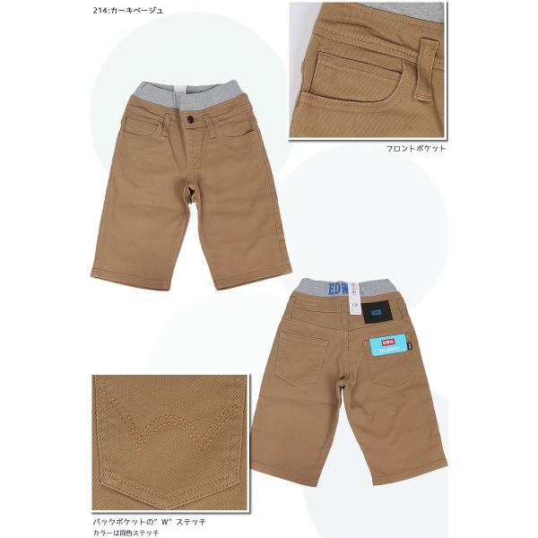 Edwin エドウィン キッズ ジーンズ ジュニア ウエストリブ ショートパンツ ストレッチ Esb03r 1 170cm Buyee Buyee Japanese Proxy Service Buy From Japan Bot Online